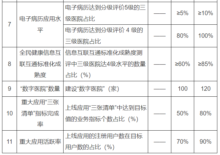 微信圖片_20240102134456.png